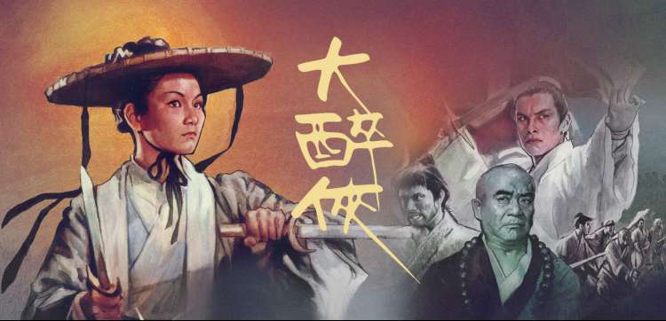 易全电影网铜绿之城胶片放映夜
