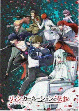 易全电影网星海拾荒者海报