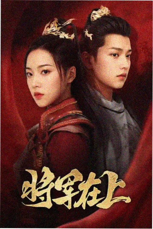 易全电影网第七码头海报